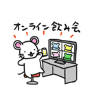 自粛チュウ（個別スタンプ：13）