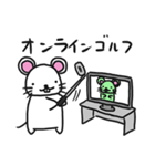 自粛チュウ（個別スタンプ：14）