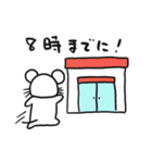 自粛チュウ（個別スタンプ：20）