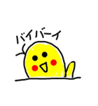 日常で使える色んな鳥の手書きスタンプ（個別スタンプ：6）