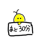 日常で使える色んな鳥の手書きスタンプ（個別スタンプ：35）