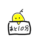 日常で使える色んな鳥の手書きスタンプ（個別スタンプ：36）