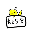 日常で使える色んな鳥の手書きスタンプ（個別スタンプ：37）