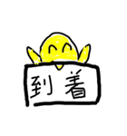 日常で使える色んな鳥の手書きスタンプ（個別スタンプ：38）