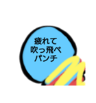 叫べパンチ（個別スタンプ：4）