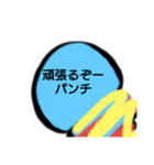 叫べパンチ（個別スタンプ：40）