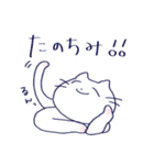 n〜〜〜〜〜neko！！！！！！（個別スタンプ：16）