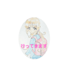 PrettyGard（個別スタンプ：7）