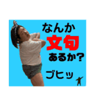 マグーラ日常生活！！（個別スタンプ：2）