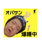 マグーラ日常生活！！（個別スタンプ：7）