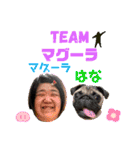 マグーラ日常生活！！（個別スタンプ：17）