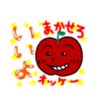 林檎くん（個別スタンプ：2）