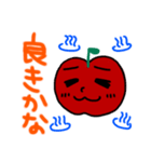 林檎くん（個別スタンプ：3）