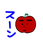 林檎くん（個別スタンプ：4）