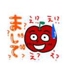 林檎くん（個別スタンプ：6）