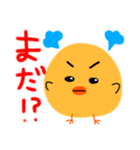 ひよこっぴー！！（個別スタンプ：6）