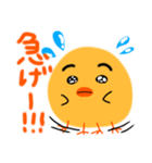 ひよこっぴー！！（個別スタンプ：7）