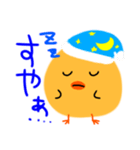 ひよこっぴー！！（個別スタンプ：8）