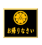 家紋入り挨拶文 丸に剣片喰（個別スタンプ：7）