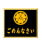 家紋入り挨拶文 丸に剣片喰（個別スタンプ：16）