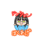 みゆきちゃんスタンプ第2弾★（個別スタンプ：3）