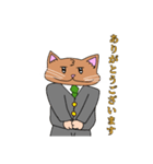 ムチムチ猫3敬語（個別スタンプ：1）