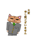 ムチムチ猫3敬語（個別スタンプ：2）