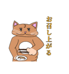 ムチムチ猫3敬語（個別スタンプ：3）