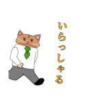 ムチムチ猫3敬語（個別スタンプ：4）