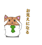 ムチムチ猫3敬語（個別スタンプ：6）