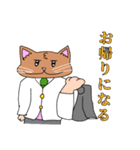 ムチムチ猫3敬語（個別スタンプ：7）