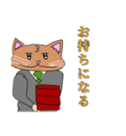 ムチムチ猫3敬語（個別スタンプ：8）