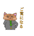 ムチムチ猫3敬語（個別スタンプ：9）