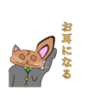 ムチムチ猫3敬語（個別スタンプ：11）