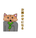 ムチムチ猫3敬語（個別スタンプ：12）