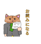 ムチムチ猫3敬語（個別スタンプ：13）