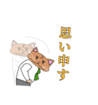 ムチムチ猫3敬語（個別スタンプ：14）