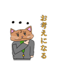 ムチムチ猫3敬語（個別スタンプ：15）