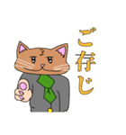 ムチムチ猫3敬語（個別スタンプ：16）