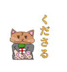 ムチムチ猫3敬語（個別スタンプ：17）