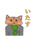 ムチムチ猫3敬語（個別スタンプ：20）