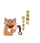 ムチムチ猫3敬語（個別スタンプ：23）