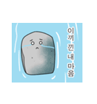 石のスタンプ(韓国語ver.)（個別スタンプ：15）