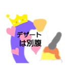 ぺんちゃんですっ（個別スタンプ：1）