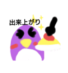 ぺんちゃんですっ（個別スタンプ：2）