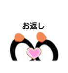 ぺんちゃんですっ（個別スタンプ：3）