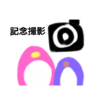 ぺんちゃんですっ（個別スタンプ：5）