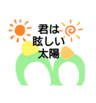 ぺんちゃんですっ（個別スタンプ：7）