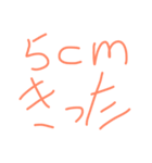かみすにっぷす（個別スタンプ：3）