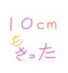 かみすにっぷす（個別スタンプ：4）